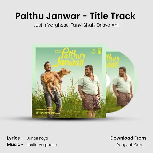 Palthu Janwar - Title Track (From Palthu Janwar) mp3 song