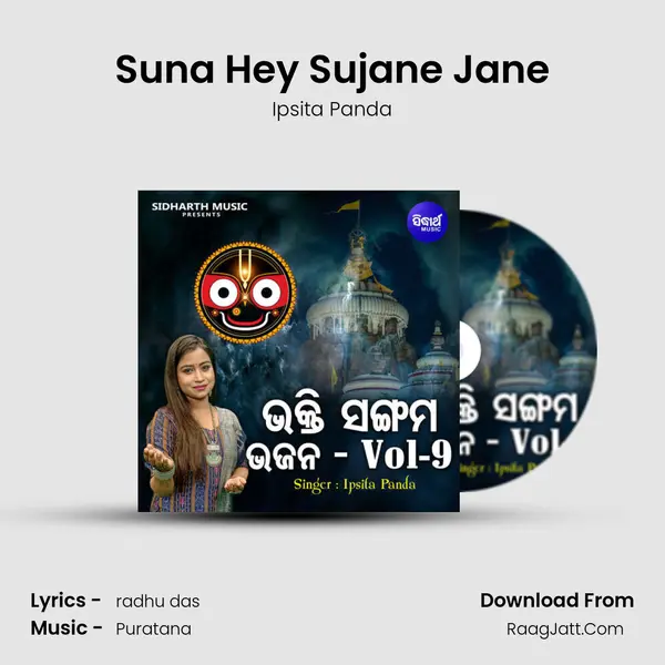 Suna Hey Sujane Jane mp3 song