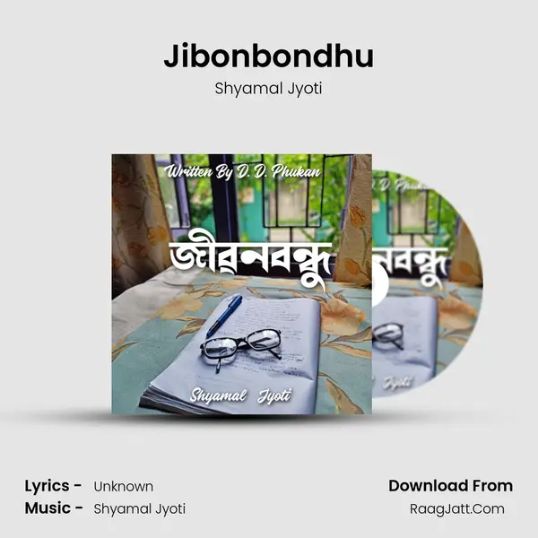 Jibonbondhu - Shyamal Jyoti