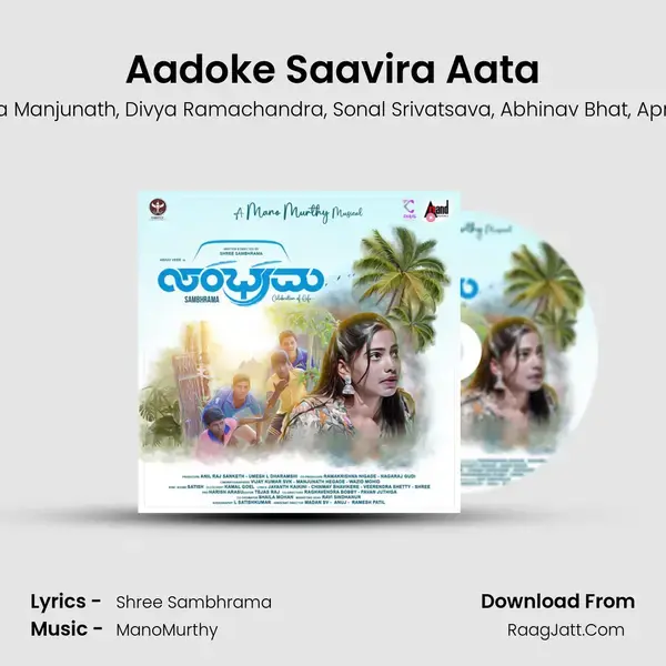 Aadoke Saavira Aata mp3 song