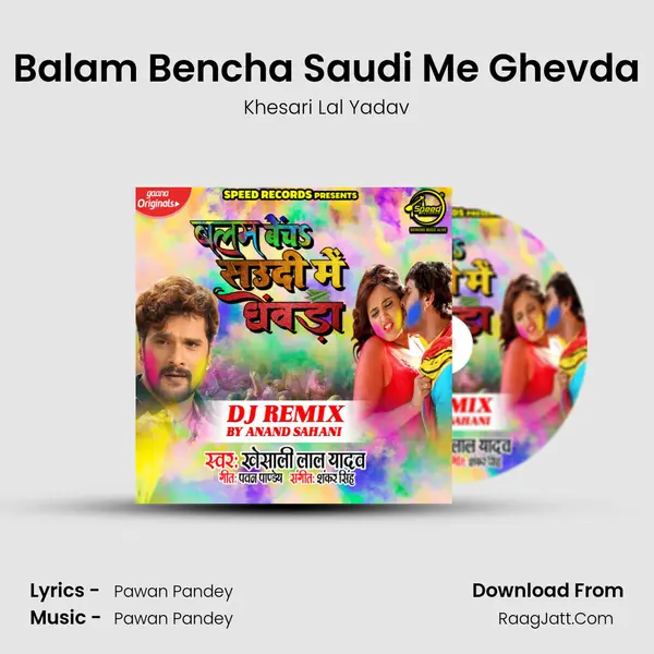 Balam Bencha Saudi Me Ghevda mp3 song