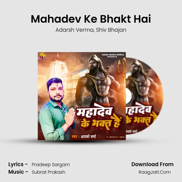 Mahadev Ke Bhakt Hai - Adarsh Verma