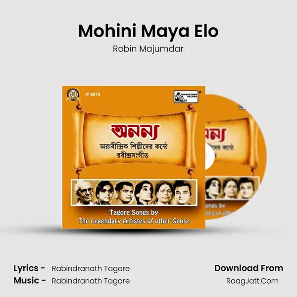 Mohini Maya Elo mp3 song