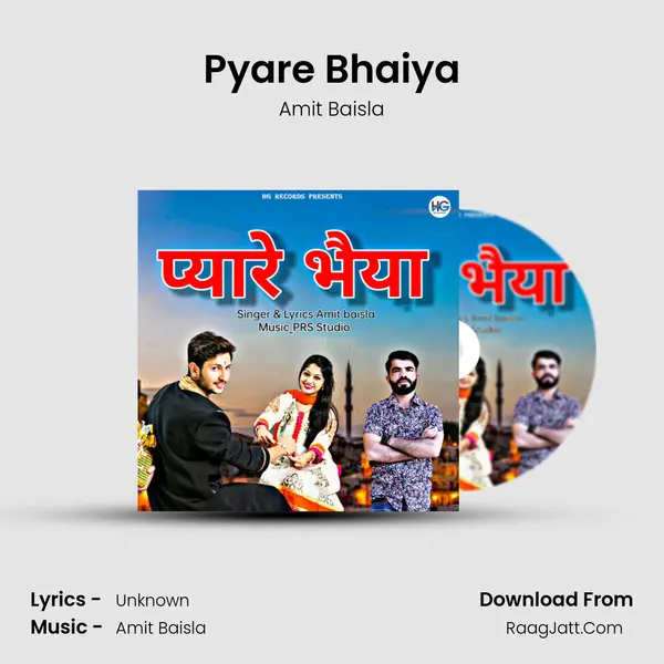 Pyare Bhaiya - Amit Baisla