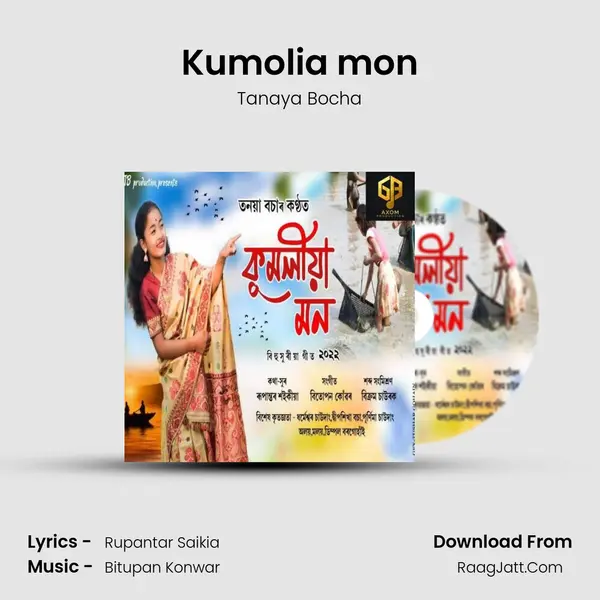 Kumolia mon mp3 song