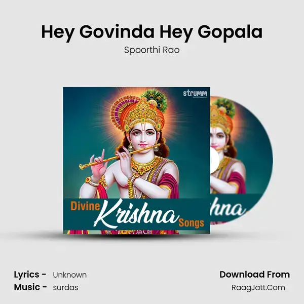 Hey Govinda Hey Gopala mp3 song