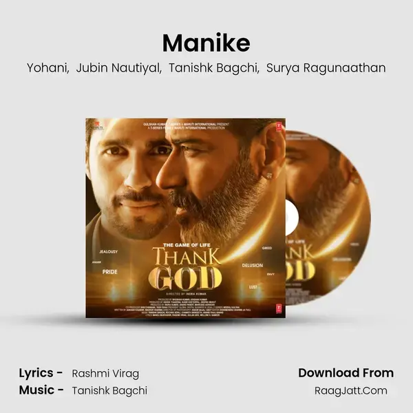 Manike mp3 song