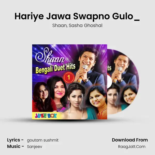 Hariye Jawa Swapno Gulo_(FromParibartan) mp3 song