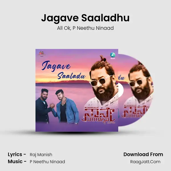 Jagave Saaladhu mp3 song