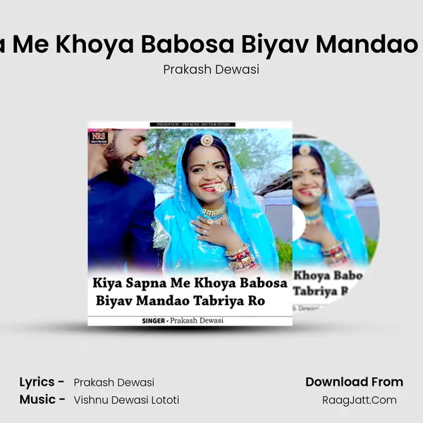 Kiya Sapna Me Khoya Babosa Biyav Mandao Tabriya Ro mp3 song