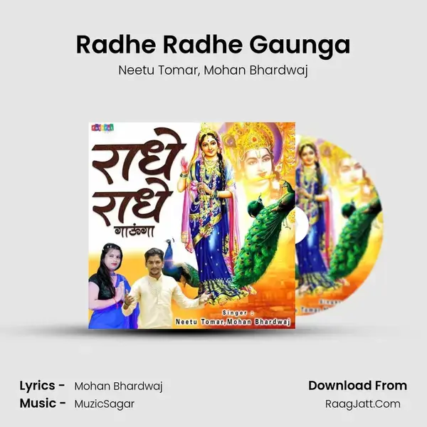 Radhe Radhe Gaunga mp3 song