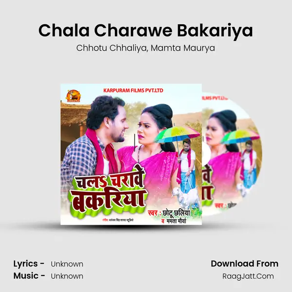 Chala Charawe Bakariya mp3 song