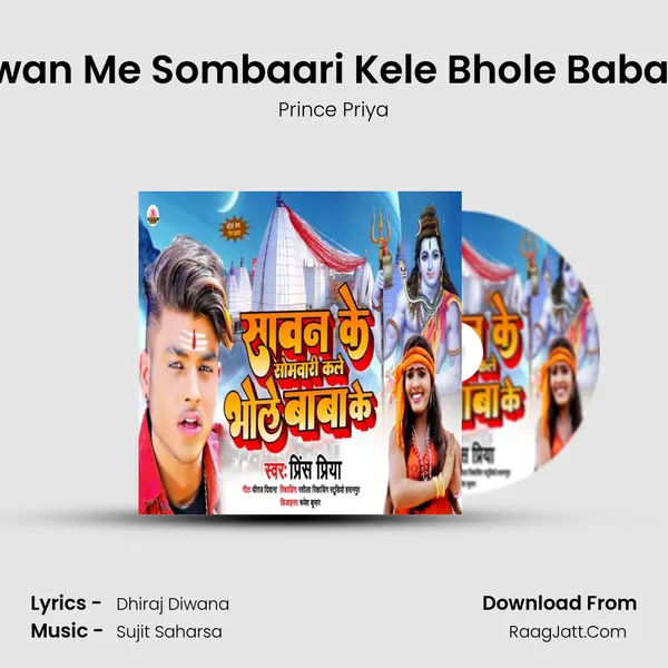 Sawan Me Sombaari Kele Bhole Baba Ke mp3 song