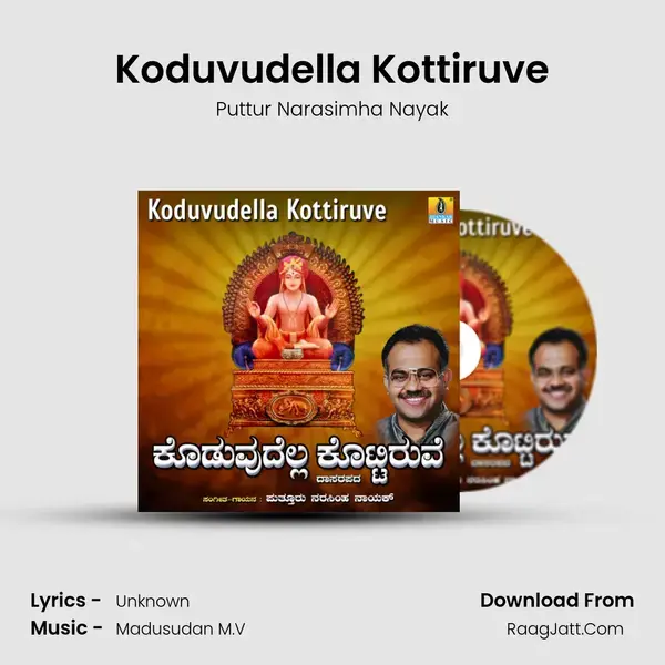 Koduvudella Kottiruve mp3 song