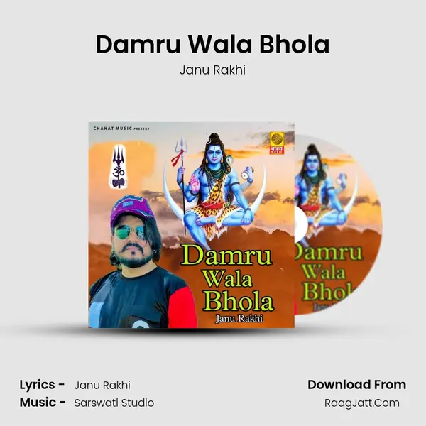 Damru Wala Bhola mp3 song