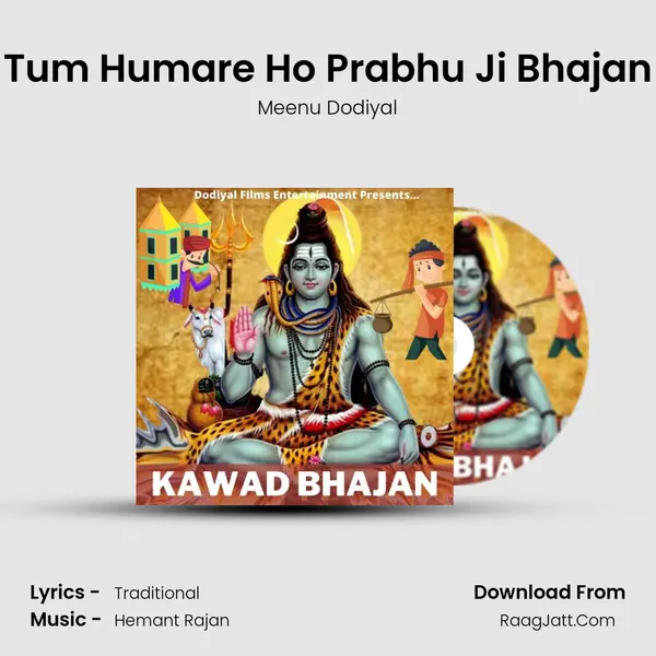 Tum Humare Ho Prabhu Ji Bhajan mp3 song