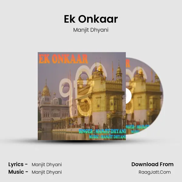 Ek Onkaar mp3 song