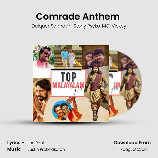 Comrade Anthem (From Dear Comrade) mp3 song