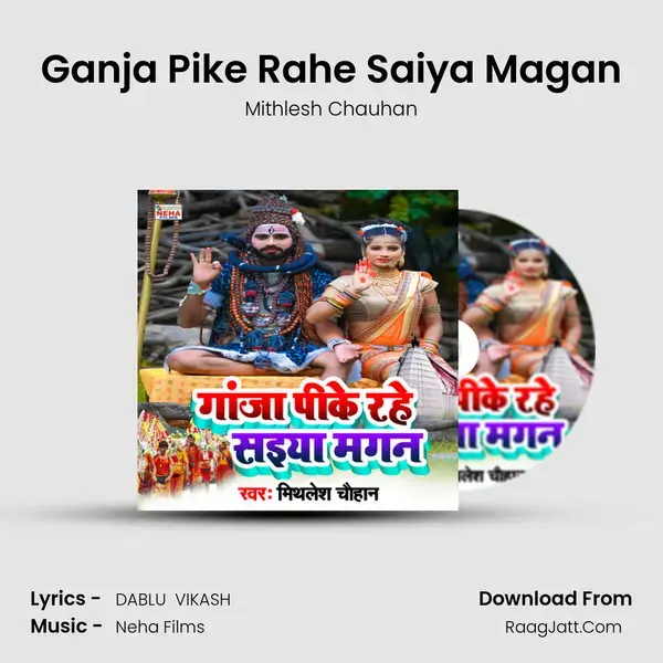 Ganja Pike Rahe Saiya Magan mp3 song