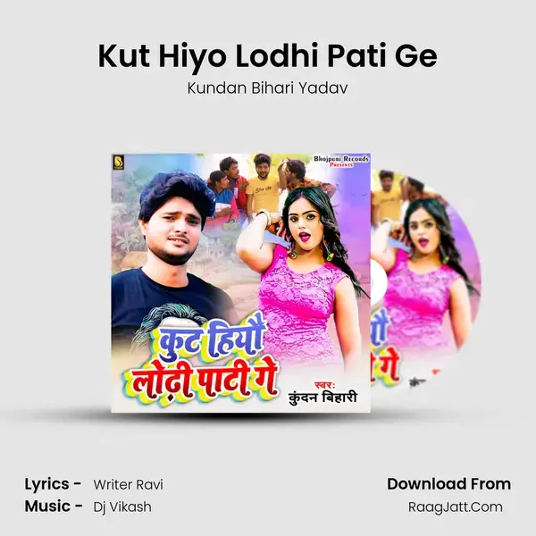 Kut Hiyo Lodhi Pati Ge mp3 song