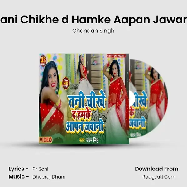 Tani Chikhe d Hamke Aapan Jawani mp3 song