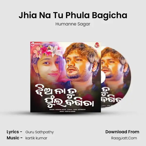 Jhia Na Tu Phula Bagicha mp3 song