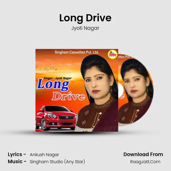 Long Drive mp3 song