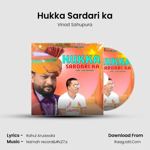 Hukka Sardari ka mp3 song