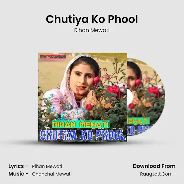 Chutiya Ko Phool mp3 song