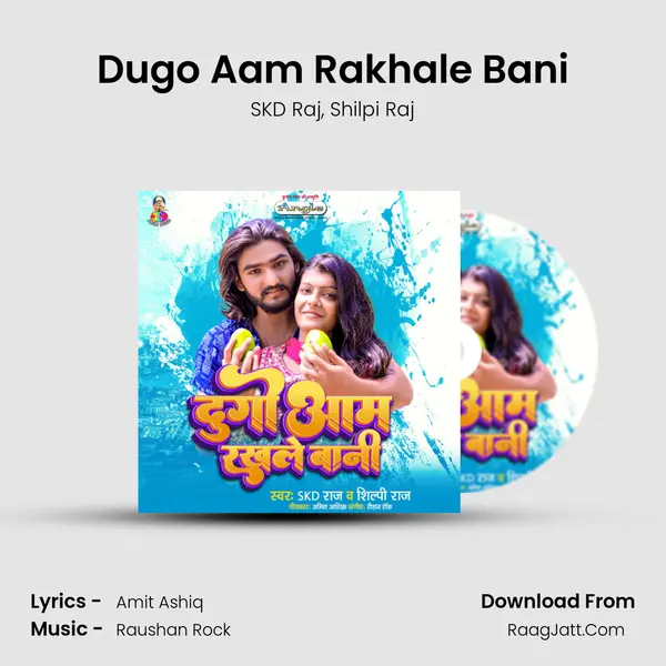 Dugo Aam Rakhale Bani mp3 song