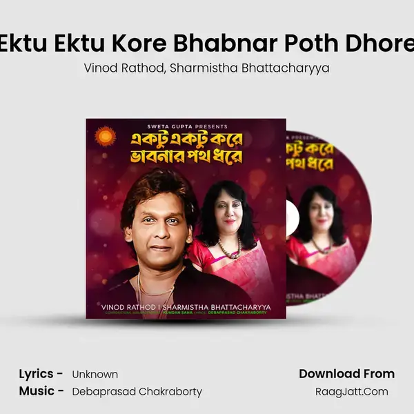 Ektu Ektu Kore Bhabnar Poth Dhore mp3 song