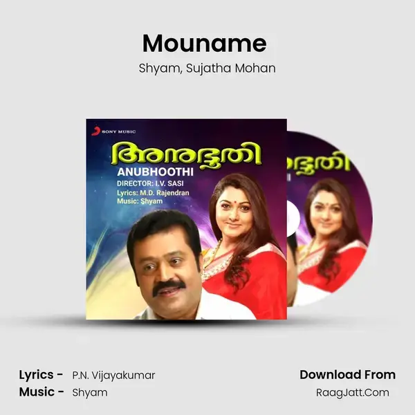 Mouname (Version, 1) mp3 song