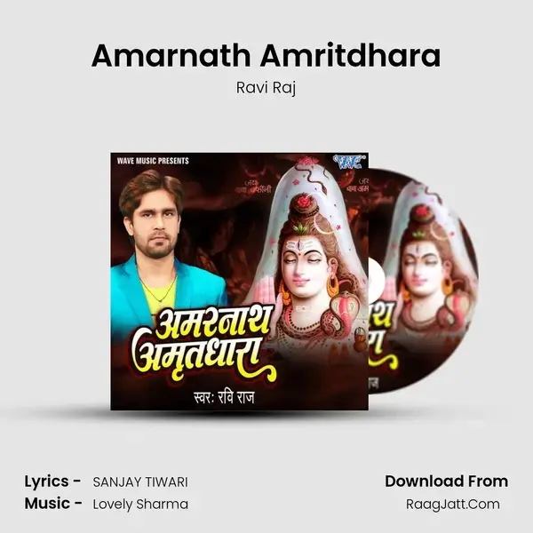 Amarnath Amritdhara mp3 song