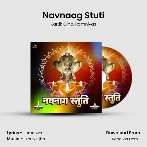 Navnaag Stuti mp3 song