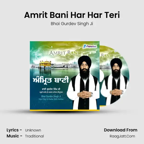 Amrit Bani Har Har Teri Song mp3 | Bhai Gurdev Singh Ji