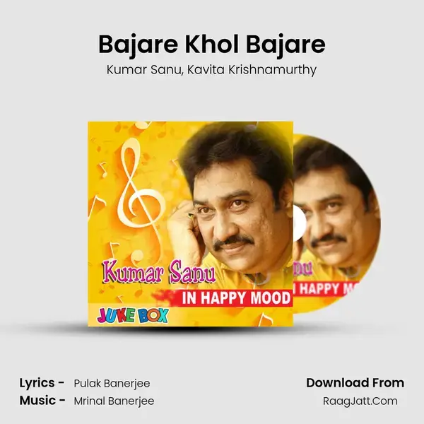 Bajare Khol Bajare mp3 song