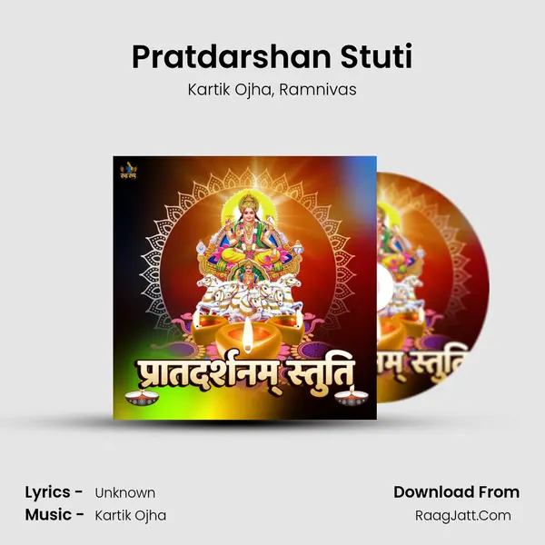 Pratdarshan Stuti mp3 song