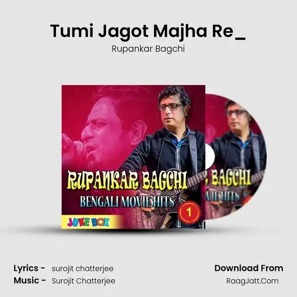 Tumi Jagot Majha Re_(FromGogoler Kirti) mp3 song