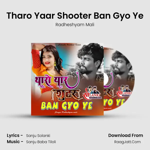 Tharo Yaar Shooter Ban Gyo Ye mp3 song