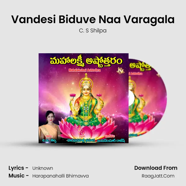 Vandesi Biduve Naa Varagala mp3 song