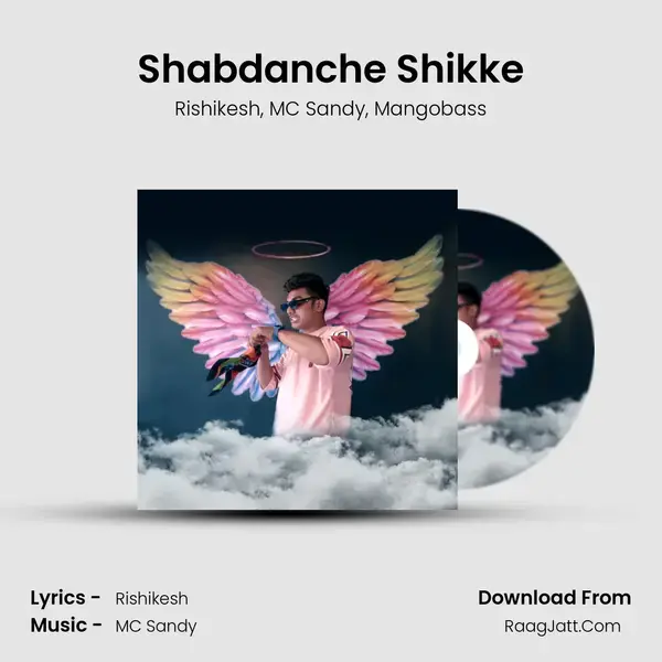 Shabdanche Shikke mp3 song