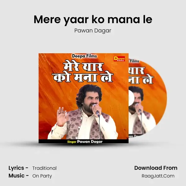 Mere yaar ko mana le mp3 song