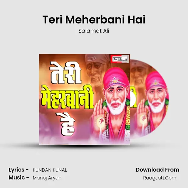 Teri Meherbani Hai mp3 song