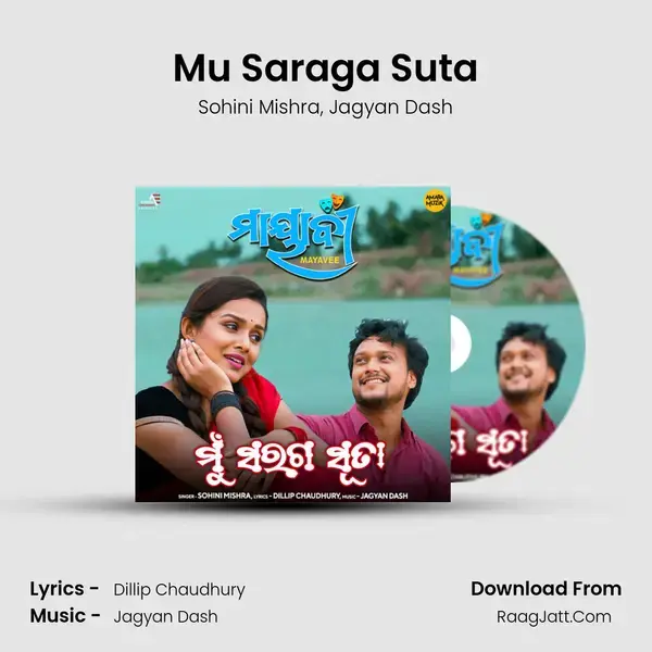 Mu Saraga Suta mp3 song