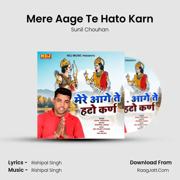 Mere Aage Te Hato Karn mp3 song