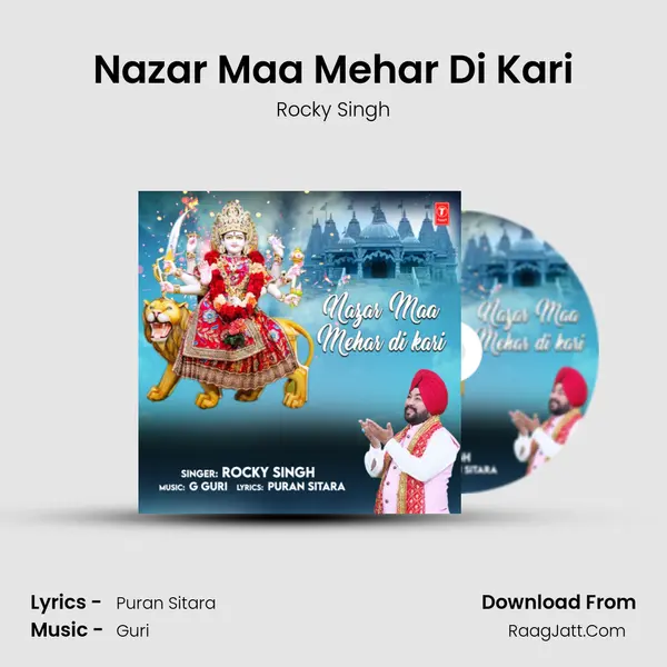 Nazar Maa Mehar Di Kari mp3 song