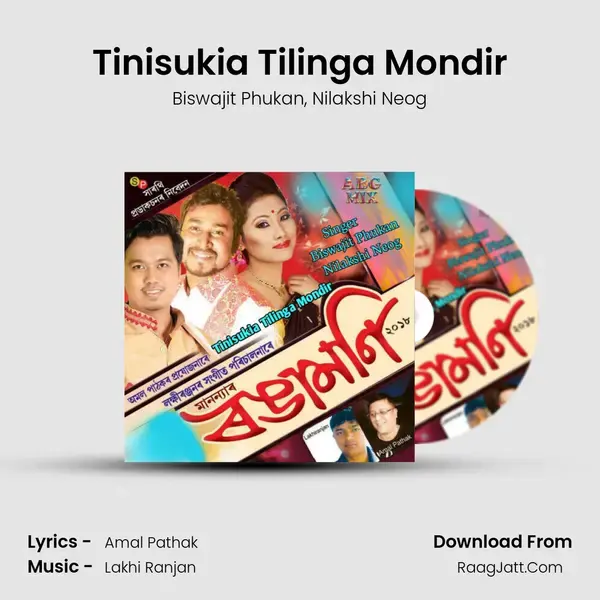 Tinisukia Tilinga Mondir(Rongamoni 2018) mp3 song