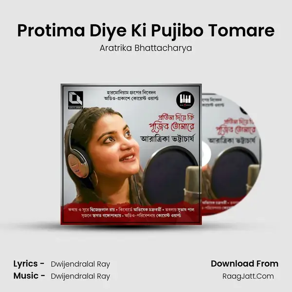 Protima Diye Ki Pujibo Tomare mp3 song