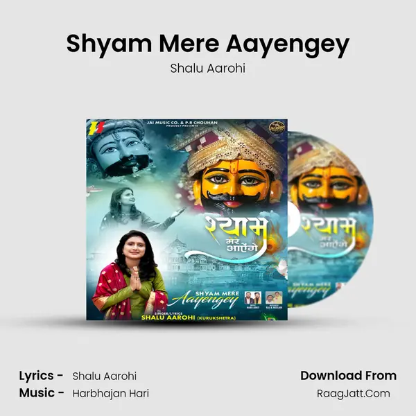 Shyam Mere Aayengey mp3 song