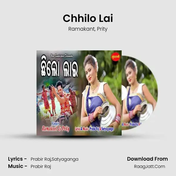 Chhilo Lai mp3 song